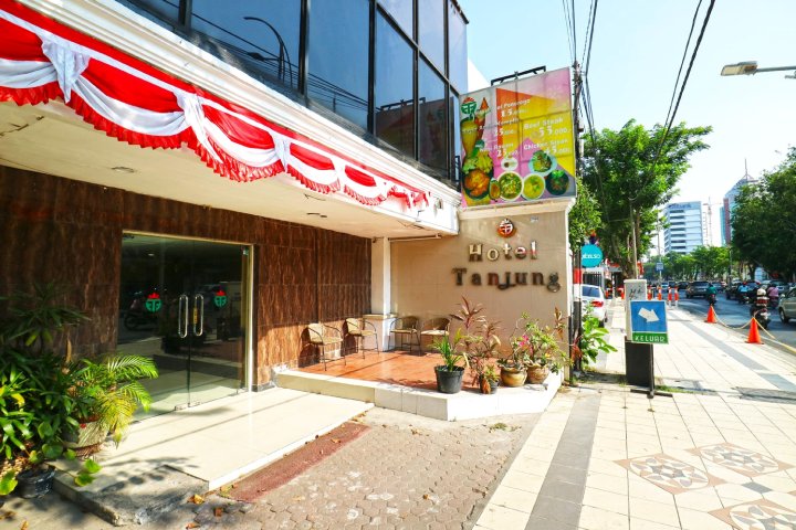 丹戎酒店(Hotel Tanjung)