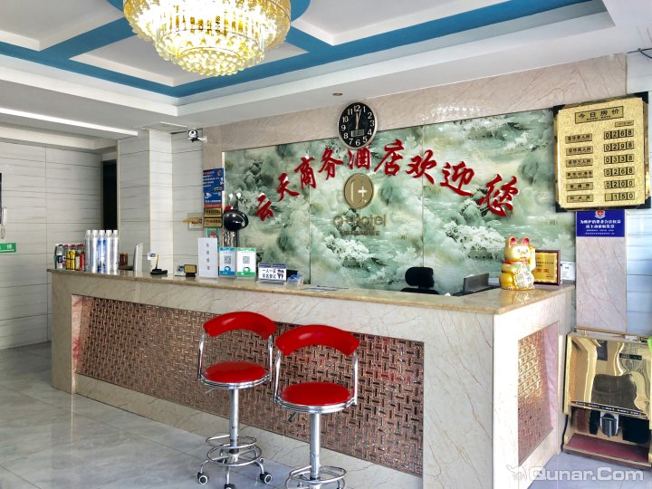 Q加·贡嘎云天商务酒店