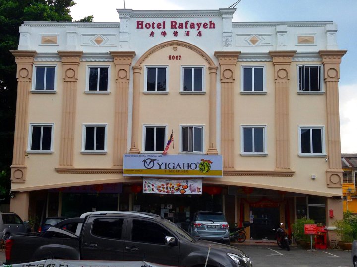 Rafayeh Hotel Sdn. Bhd.