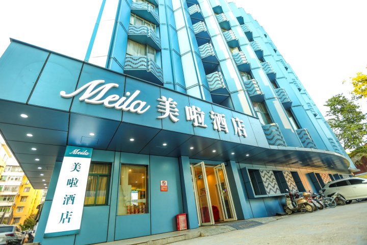 南昌美啦酒店