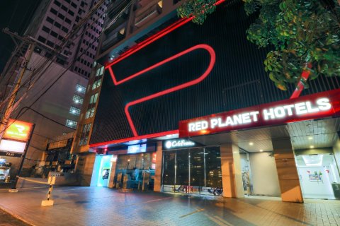 红色星球奥提加斯酒店(Red Planet Ortigas)