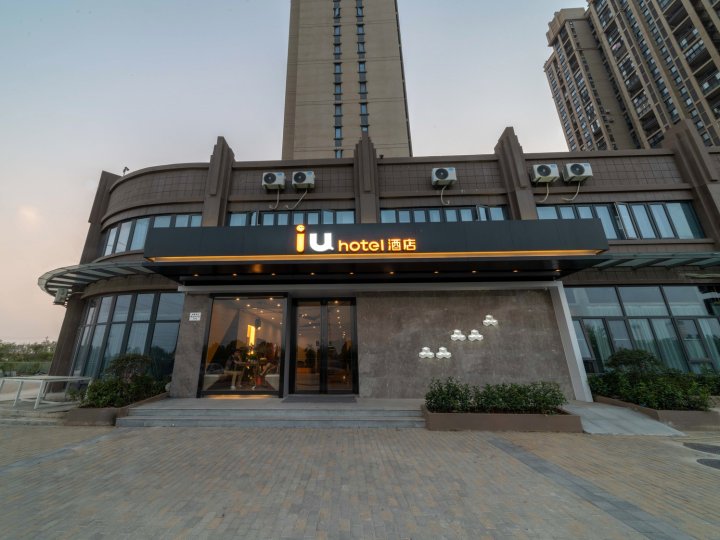 IU酒店(武汉黄金口地铁站店)