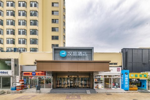 汉庭酒店(青岛五四广场奥帆中心店)