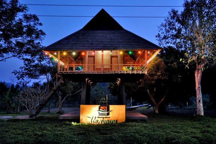 莱赛昂澳鲁度假村(Rai Saeng Arun Resort)