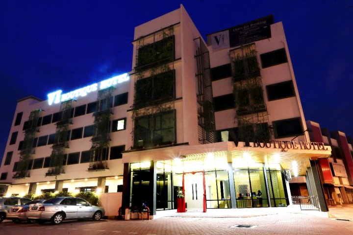维精品酒店(Vi Boutique Hotel)