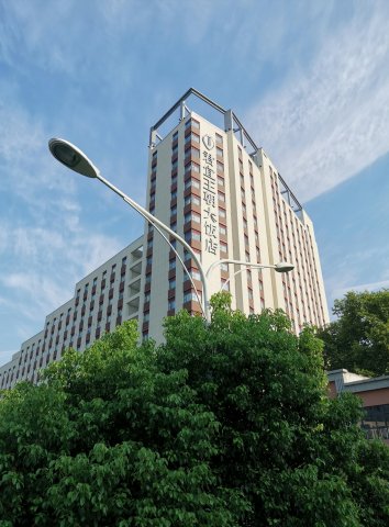 维也纳国际酒店(武汉街道口店)