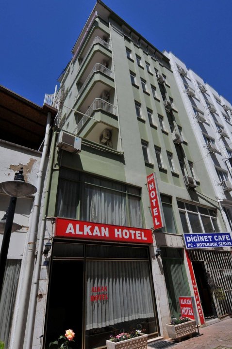 阿尔肯酒店(Alkan Hotel)