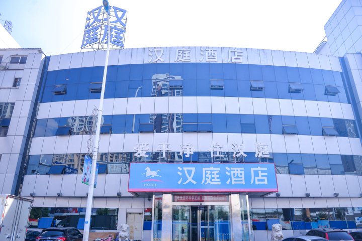 汉庭酒店(天津自贸区于家堡火车站店)