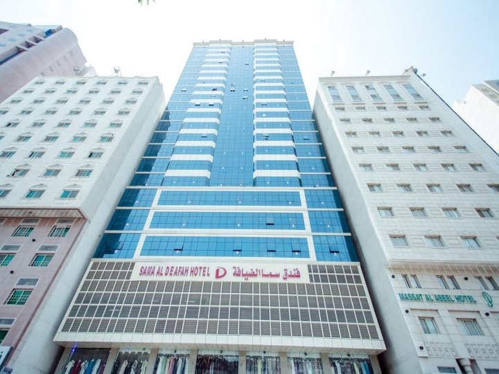 萨玛阿尔德法酒店(Sama Al Deafah Hotel)