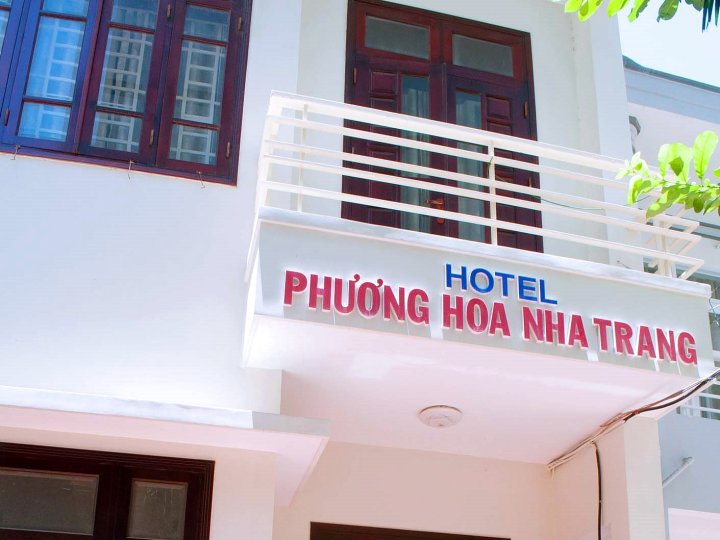 华沃德酒店(Phuong Hoa Hotel)