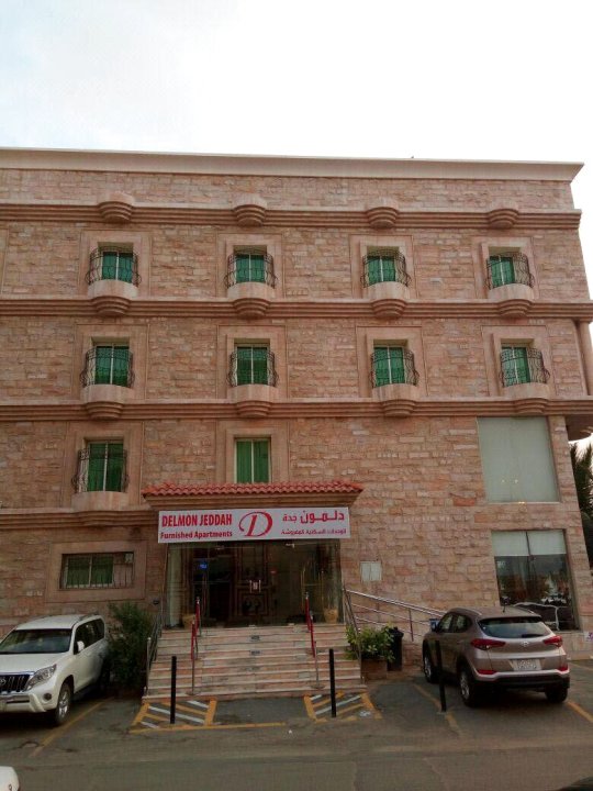 杰达德尔蒙酒店(Delmon Hotel Jeddah)