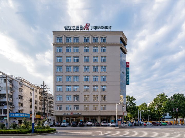 锦江之星(淮北孟山路店)