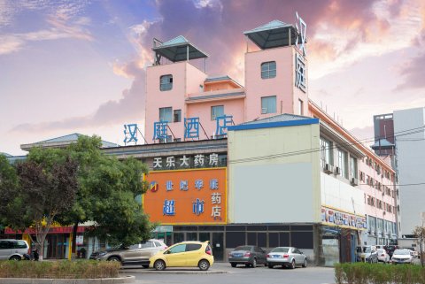 汉庭酒店(银川汽车南站店)