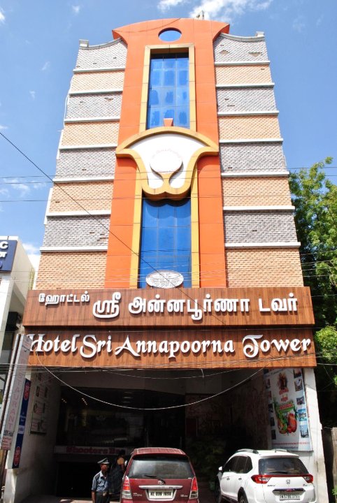 李希安娜塔旅馆(Sri Annapoorna Tower)