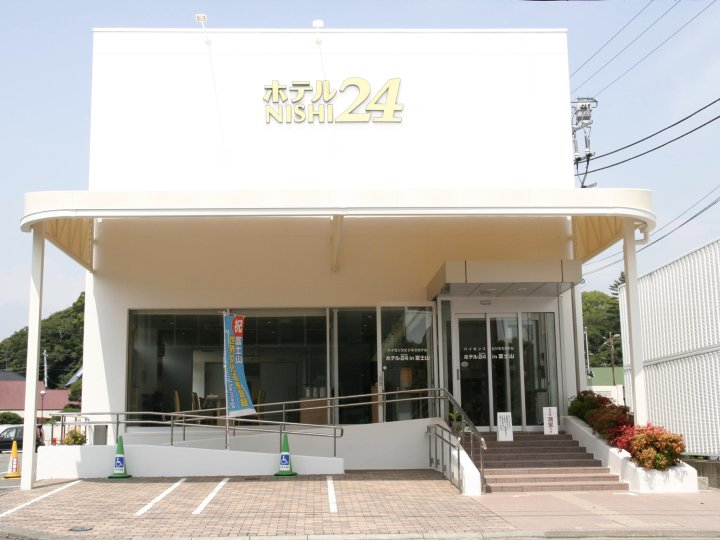 富士山24IN酒店(Hotel Nishi in Fujisan)