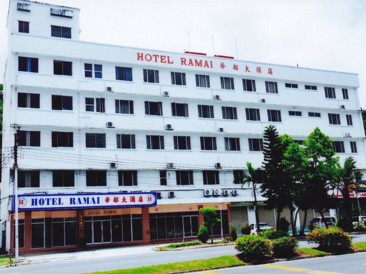 拉麦酒店(Hotel Ramai)