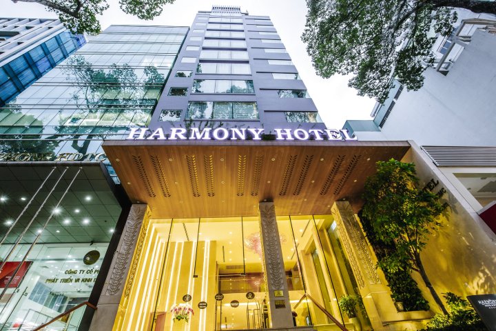 和谐西贡酒店及Spa(Harmony Saigon Hotel & Spa)