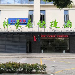 酒店头图