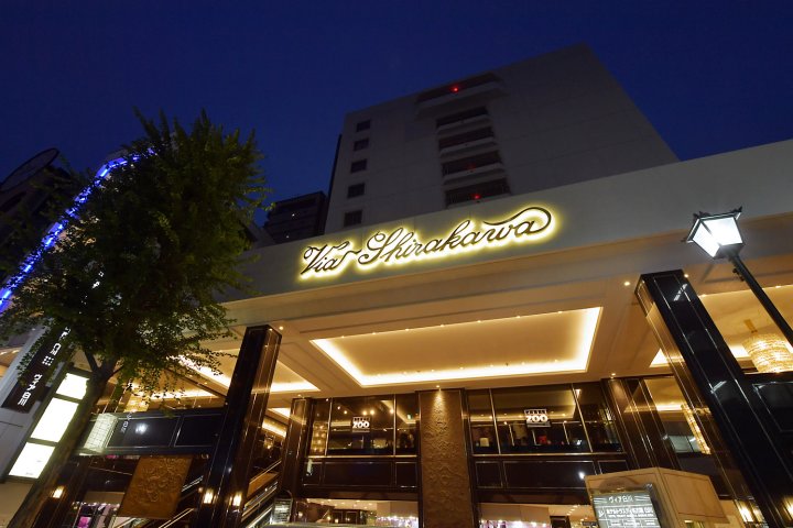名古屋可信白河酒店(Hotel Trusty Nagoya Shirakawa)