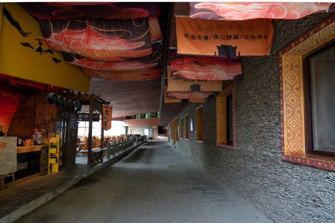 北川九皇山险山宾馆