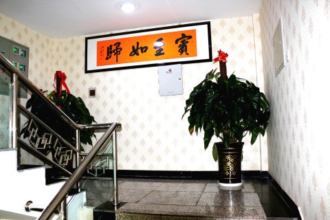 嘉峪关高原红商务宾馆