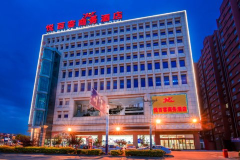 唐山悦百客商务酒店(曹妃甸区政府店)