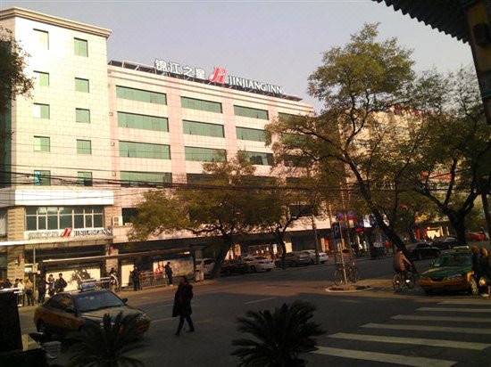 锦江之星(北京王府井步行街店)