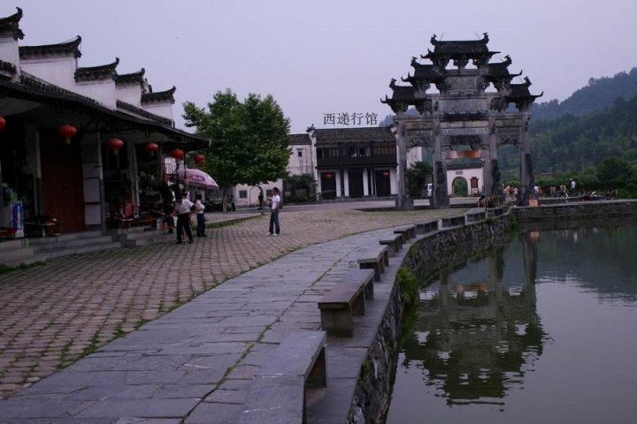 黄山西递行馆