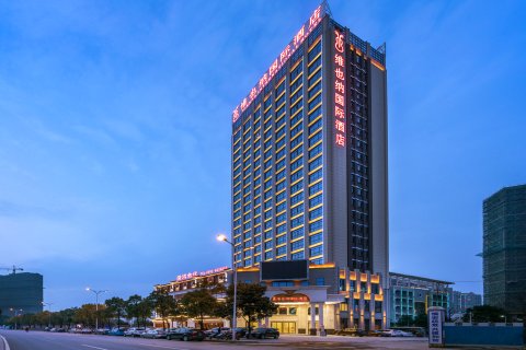 维也纳国际酒店(庐山火车站店)