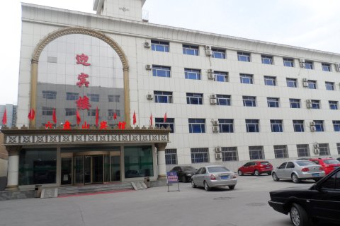 固原六盘山宾馆