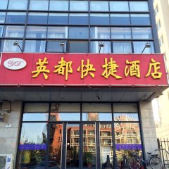 酒店头图