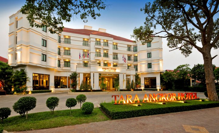塔拉吴哥酒店(Tara Angkor Hotel)