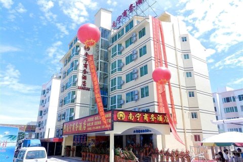 南宁商务酒店(北海银滩店)