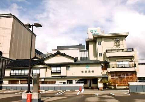 若叶日式旅馆(Wakaba Ryokan)