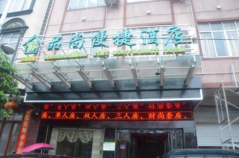 品尚便捷酒店(防城港企沙店)