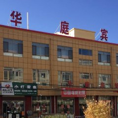 酒店头图