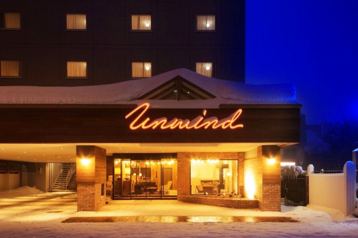 札幌放松酒店及酒吧(Unwind Hotel & Bar Sapporo)