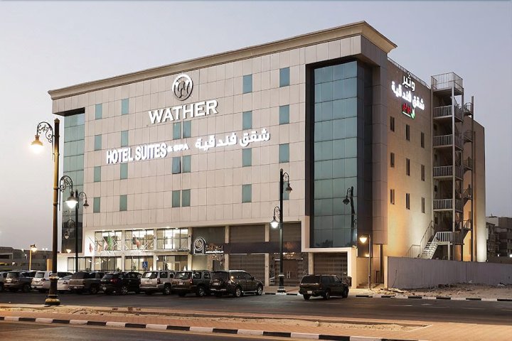 瓦提尔套房酒店(Watheer Hotel Suite)