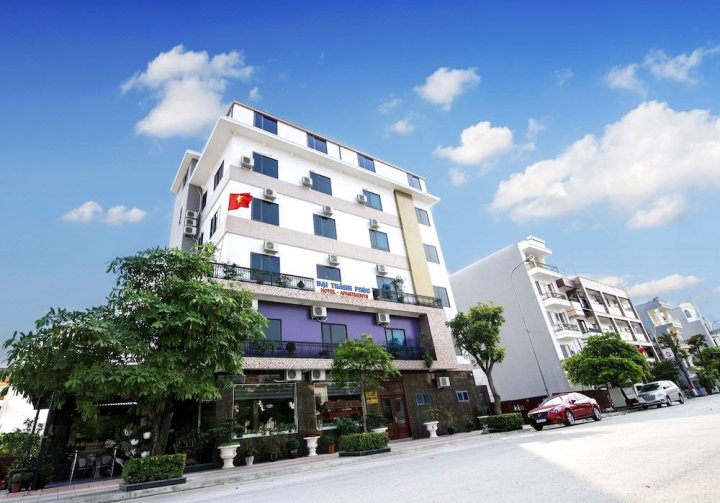 戴福缘酒店(Dai Thanh Phuc Hotel)