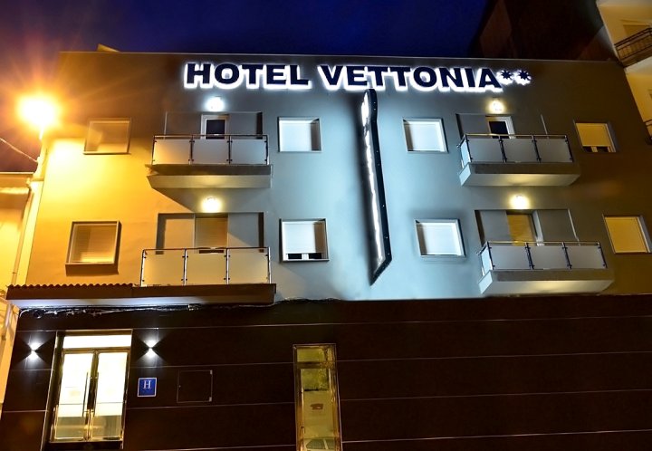 维多利酒店(Vettonia Hotel)