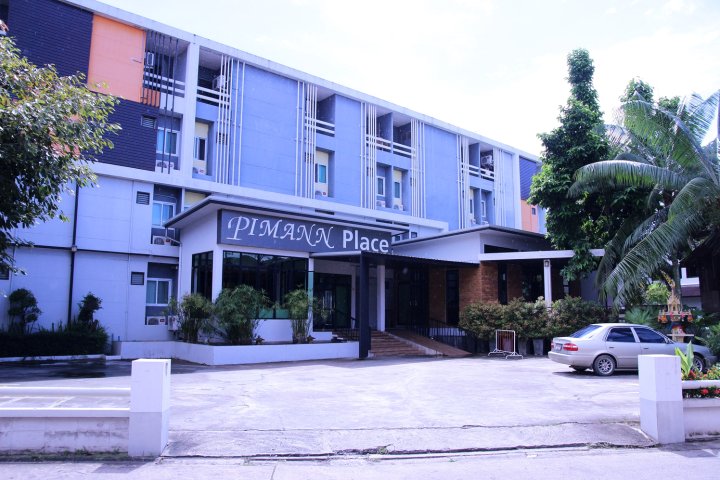 清莱比曼酒店(Pimann Place Hotel Chiang Rai)