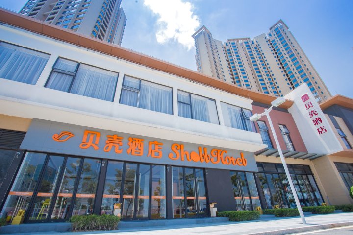 贝壳酒店(珠海华发水岸店)