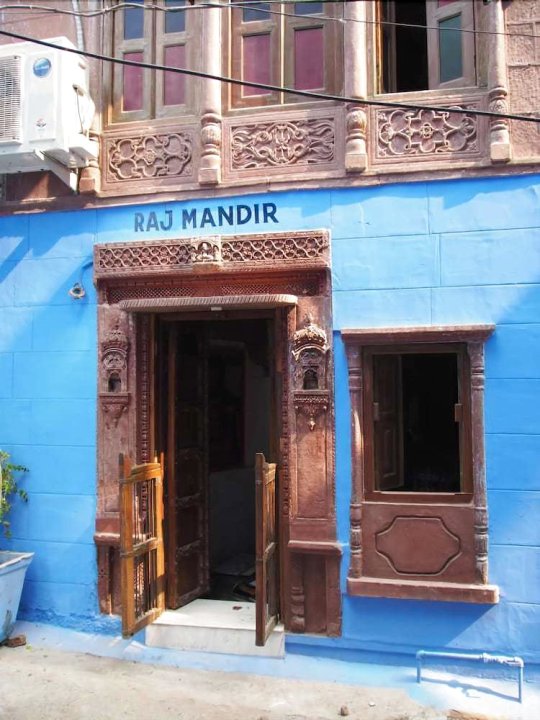 拉赫曼迪尔精品家庭旅馆(Raj Mandir Boutique Home Stay)