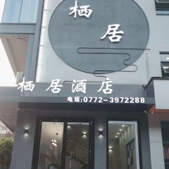 酒店头图