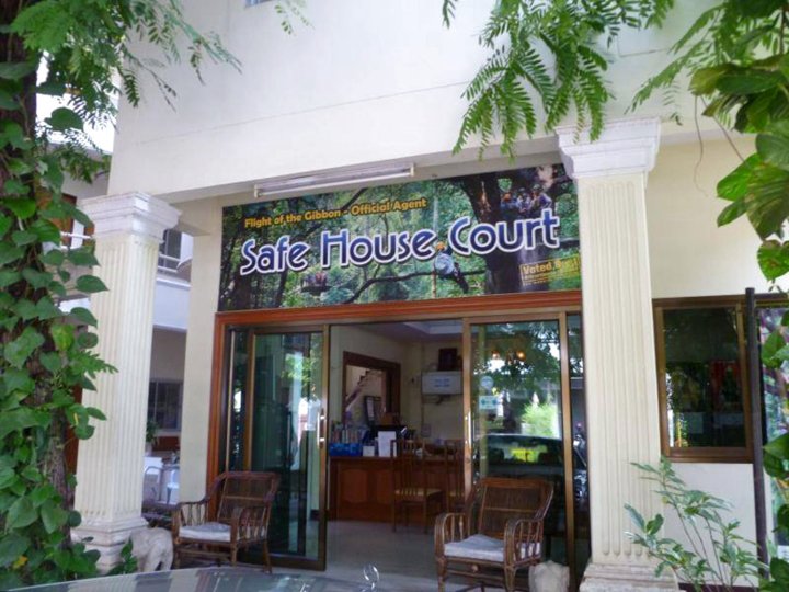 安全庭园旅馆(Safe House Court)