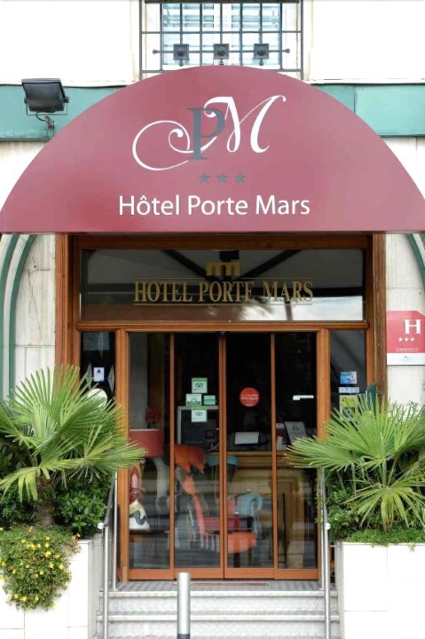 兰斯站中心海港酒店(Hôtel Porte Mars Reims Gare Centre)