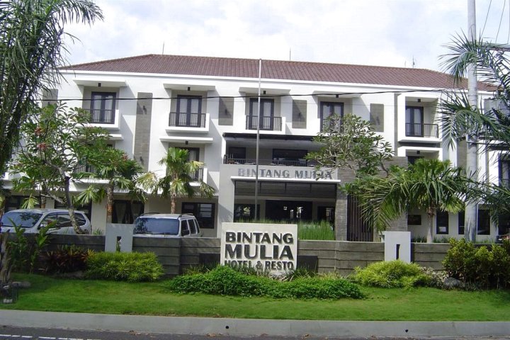 任抹冕登穆利雅酒店(Bintang Mulia Hotel Jember)