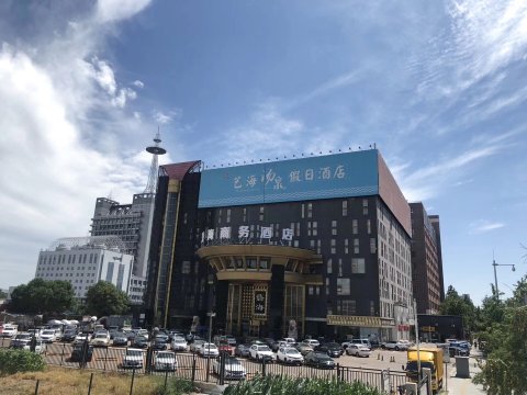 北京艺海国际商务酒店