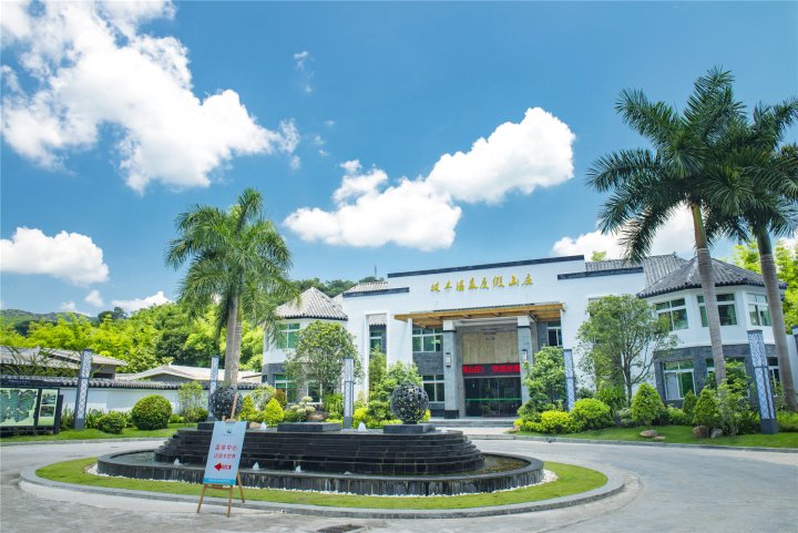 龙门怡景林丰温泉度假山庄