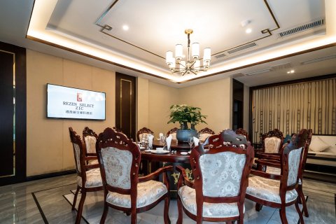 遵投丽呈睿轩酒店(遵义会址捞沙巷店)